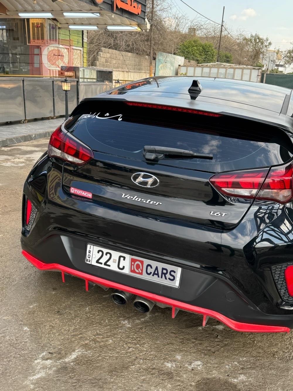 هيونداي فلوستر